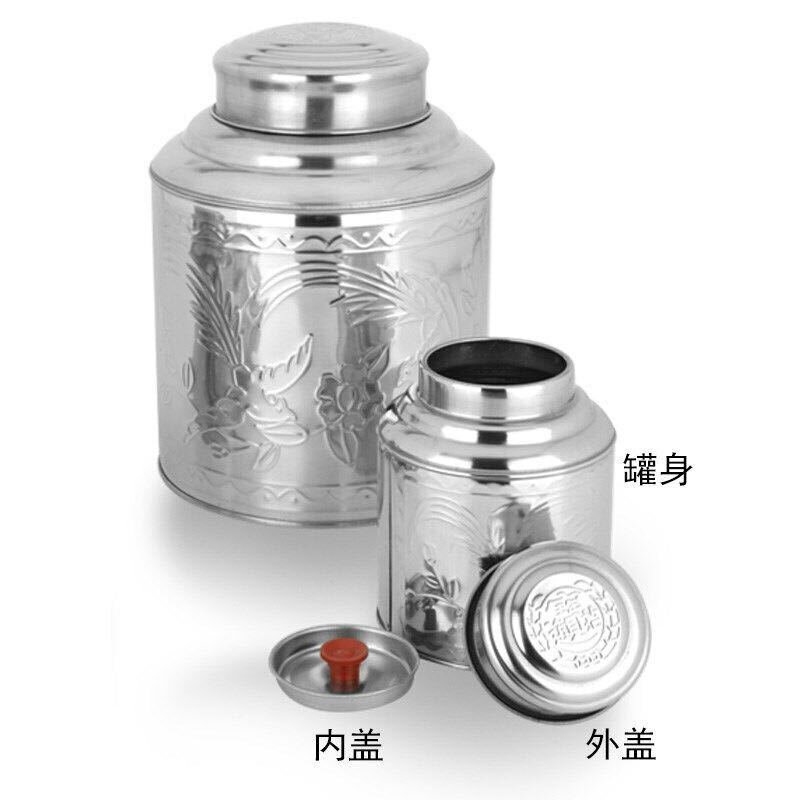 加厚不锈钢茶叶罐大号茶叶包装盒加厚茶叶桶密封罐茶罐小号储物罐