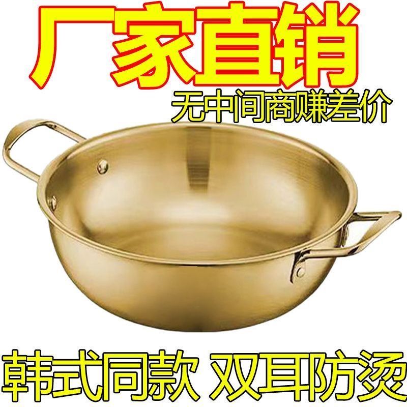 抑菌不锈钢海鲜锅家用商用小火锅小涮锅电磁炉专用多用途干锅汤锅