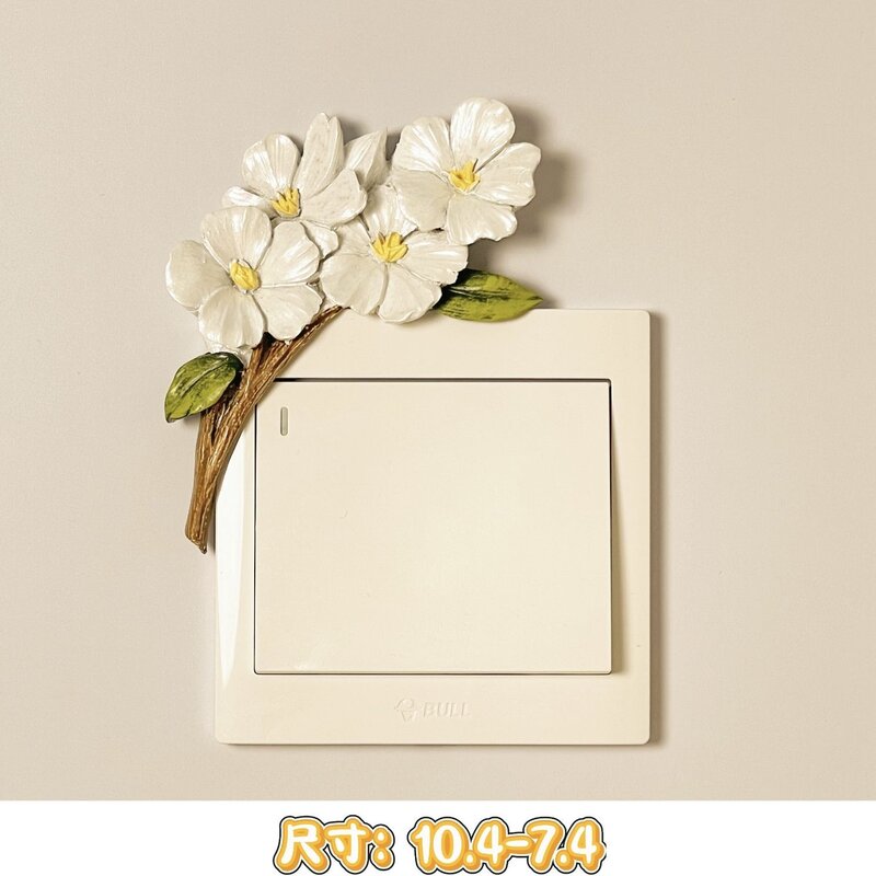 创意花卉树脂开关贴插座保护套免打孔不伤墙卧室客厅儿童房装饰品