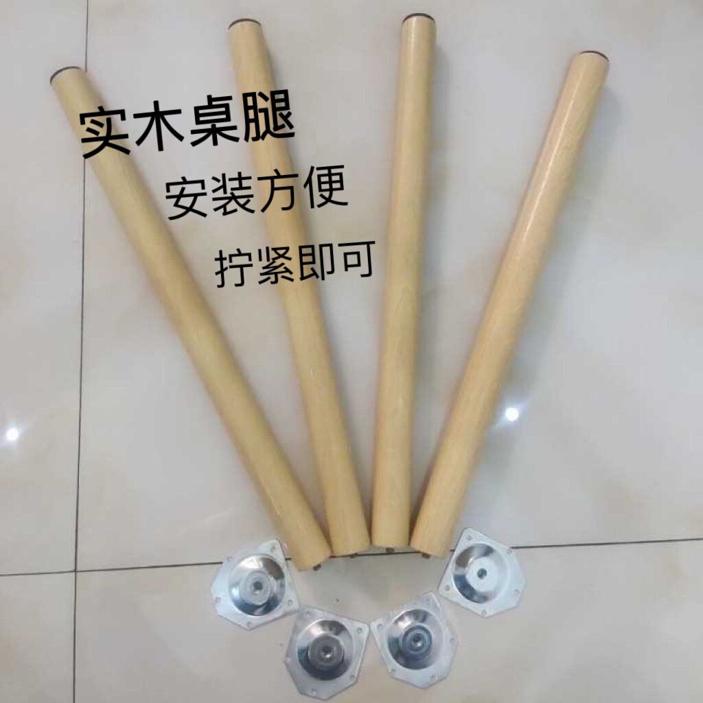 桌子腿支架【加高】电脑桌学习桌小餐桌等桌腿加高可拆卸木脚支架