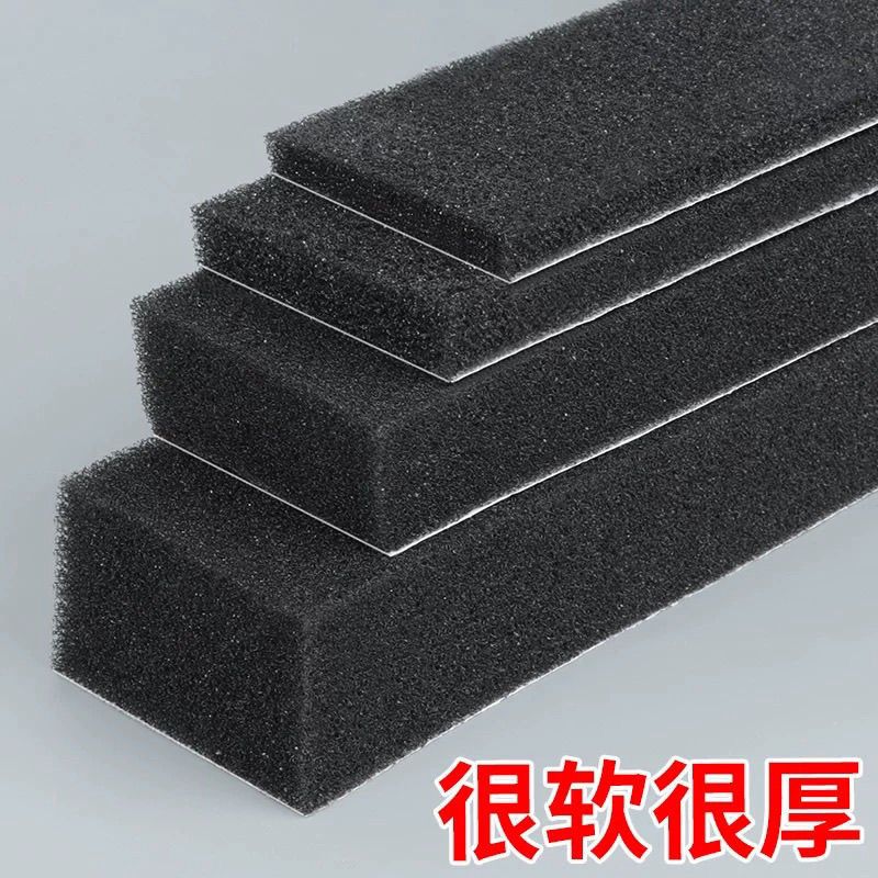 单面自粘软海绵隔音汽车电子防尘防撞缓冲减震窗户缝隙防风密封条