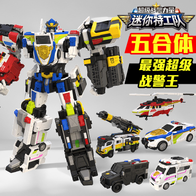 新迷你特工队最强超级战