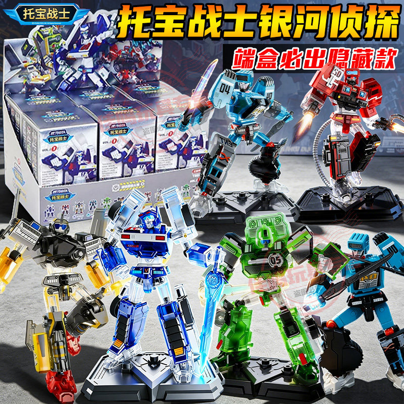 托宝战士积木人变形盲盒图片