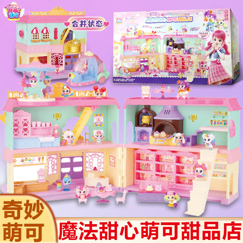 奇妙萌可魔法甜心第六季