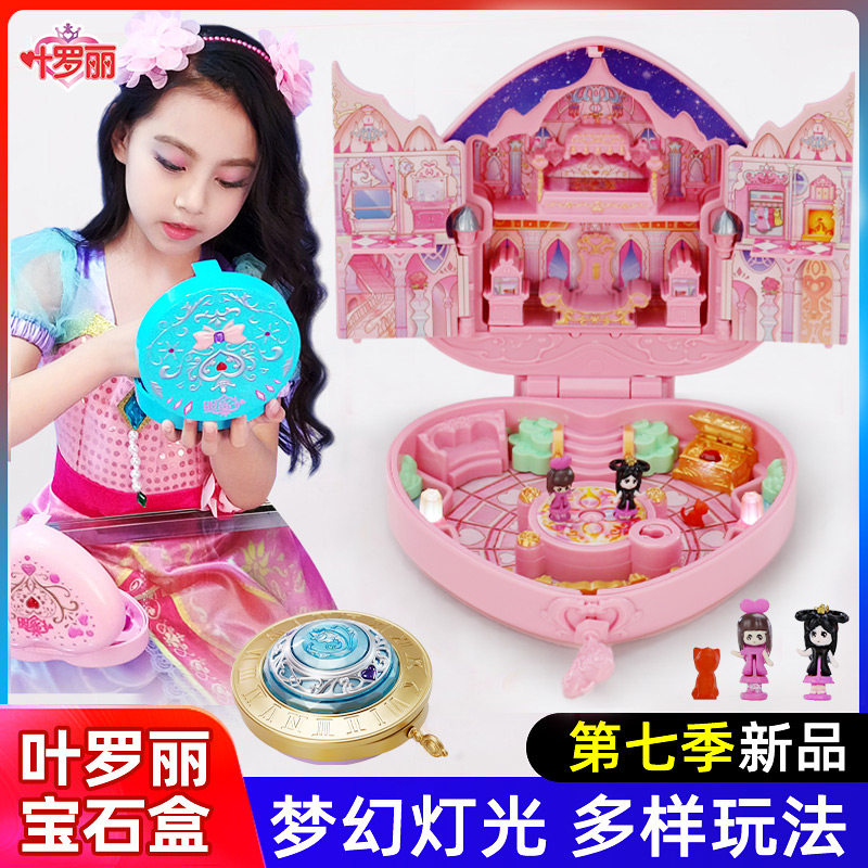 叶罗丽宝石盒子女孩夜萝