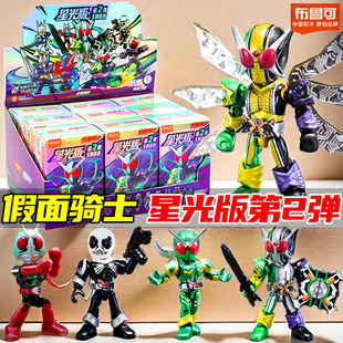 布鲁可积木人假面骑士第二弹一整盒加速世界群星版克第2儿童玩具