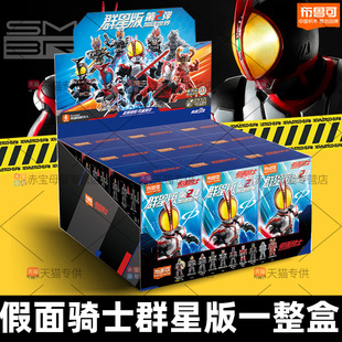 假面骑士布鲁可积木人极狐布鲁克群星版第二弹2代时王3创儿童玩具