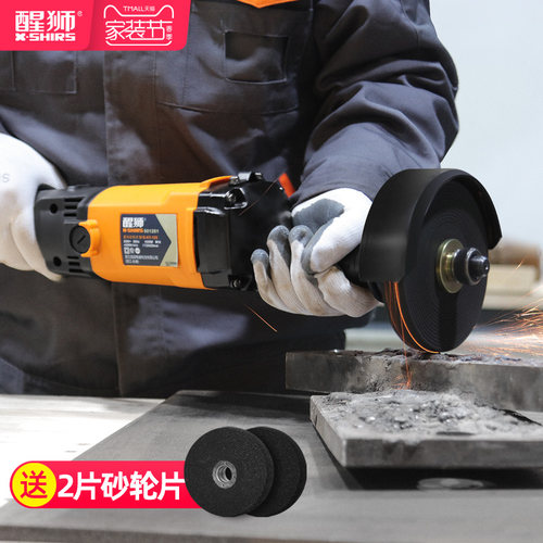 醒狮S1S-KY-125手持式直向砂轮机专业级工业用电动工具