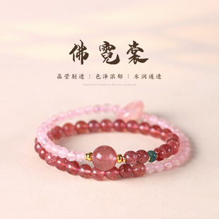 招桃花天然草莓晶手鏈女粉水晶轉(zhuǎn)運(yùn)珠小眾精致雙圈手串生日禮物