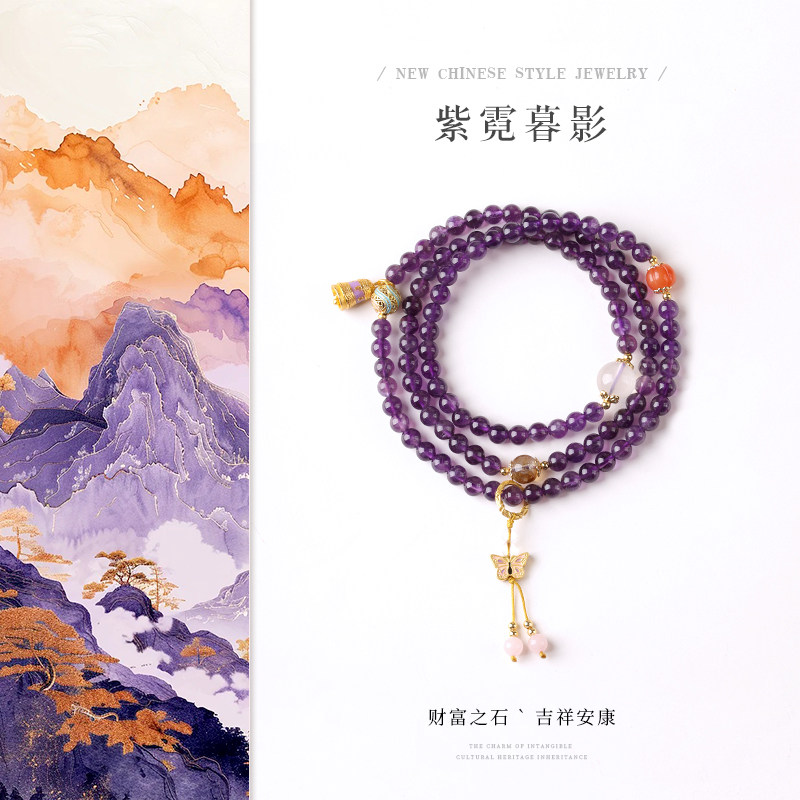 原创九紫离火天然乌拉圭紫水晶108颗叠带女手串项链散珠串珠多圈