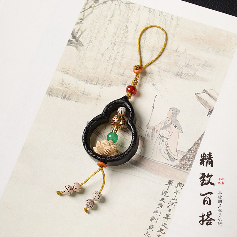 新中式黑檀方框手机链黑檀葫芦框