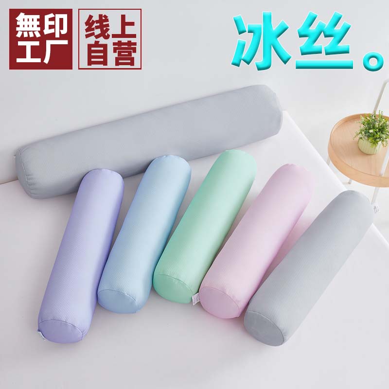 日系冰丝凉感圆柱枕儿童图片
