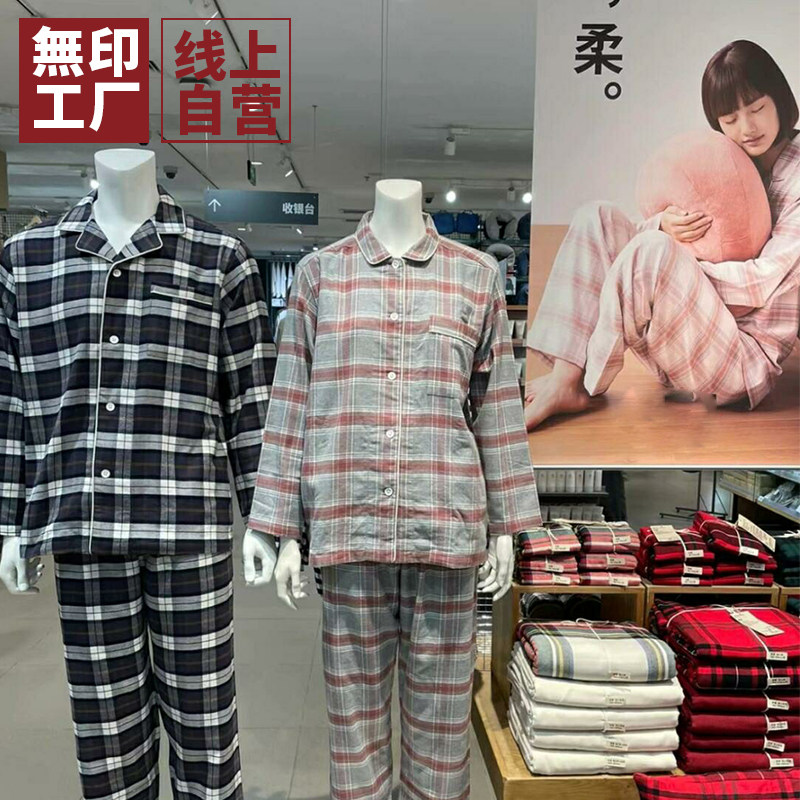 日系良品睡衣女全棉法兰绒磨毛纯棉无侧缝秋冬情侣家居服套装男士