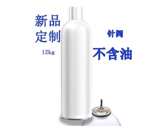 制冷剂压力12kg白瓶猛将 冰鸿冷媒新品
