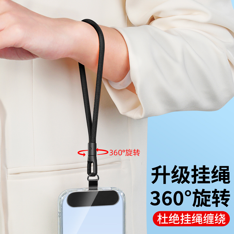 手机挂绳手腕挂链斜挎可背挂脖挂件女精致高级感背带挂饰携带神器夹片防盗垫片男电话壳防丢防掉结实吊坠带子