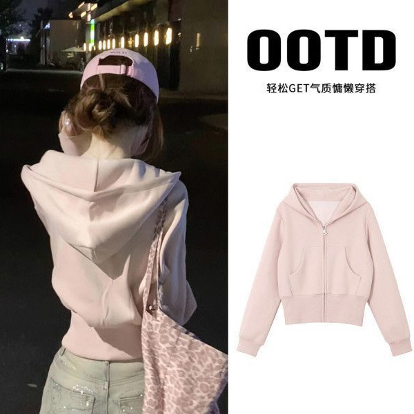 粉色短款卫衣外套女巨好看韩系穿搭秋季收腰修身韩系chic小上衣