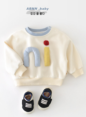 婴儿新款春季长袖卫衣男女宝宝可爱大字母休闲上衣小童韩版61771