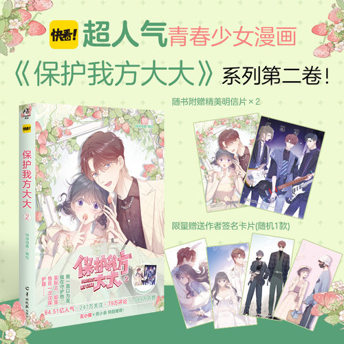 おまけ付 少女漫画 小説 エンタメ その他 Olympianconstruction Com