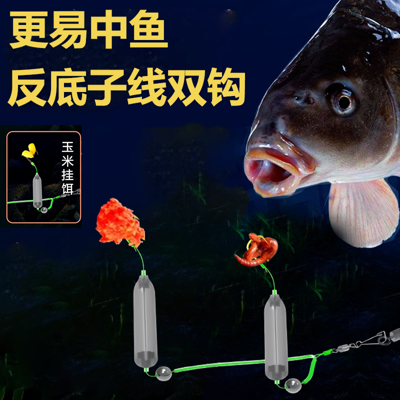 倍特锋反离底双钩免调漂抗走水