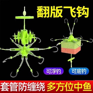 倍特锋软线万向翻板钩伊势尼立体浮钓鲢鳙钩钓组抛竿海竿大头飞钩