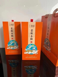 兰香嵉老枞水仙武夷岩茶大红袍浓香茶叶250g/1盒送礼装乌龙茶正品