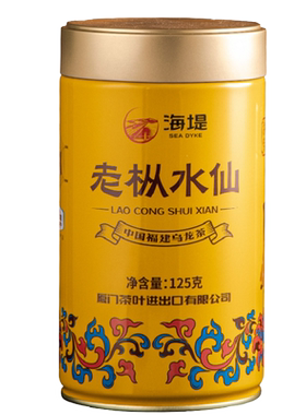 海堤新品AT102A老枞水仙乌龙茶叶浓香型黄罐125g/1罐武夷岩茶正品