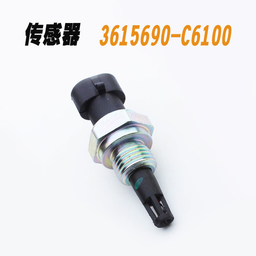 KL天锦KR环境温度传感器
