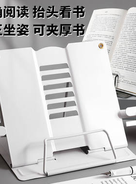 乐谱架便携式桌面折叠