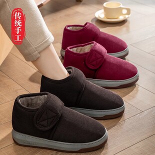 老年妈妈老式手工保暖鞋加绒老人棉鞋女外穿男款冬防滑厚底棉拖鞋
