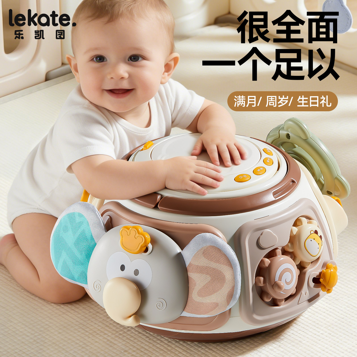 婴儿玩具6个月龄宝宝0到1岁儿童早教手拍拍鼓百宝箱8体力消耗9十7