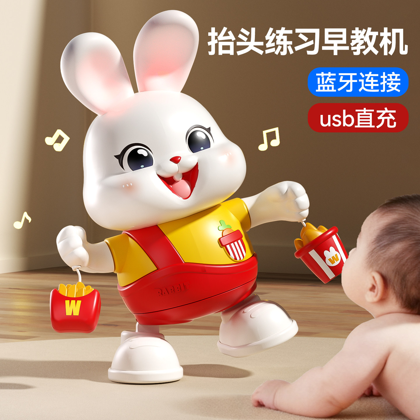 婴儿抬头练习玩具0到6个月宝宝训练趴会跳舞小兔子电动小福兔2龄3