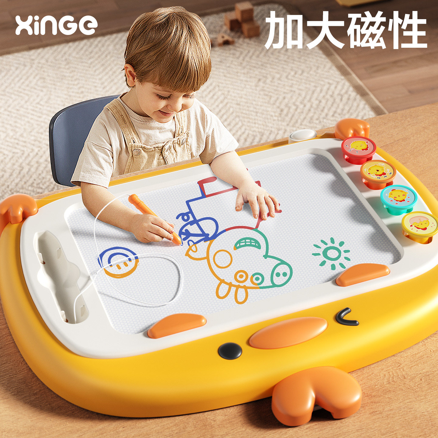 儿童画板家用婴幼儿磁力可消除图片