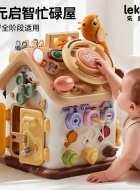 蒙氏早教忙碌屋忙碌板宝宝箱认知益智手部精细动作训练玩具六面体