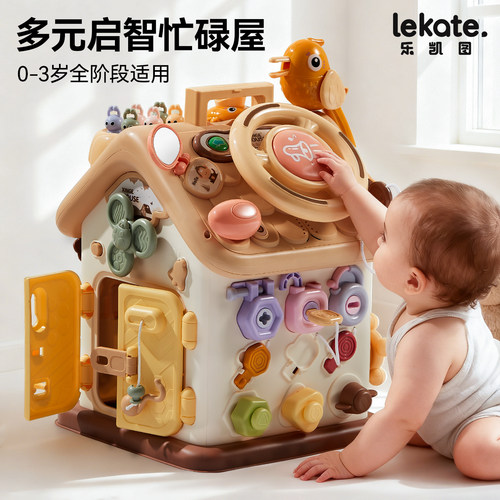 蒙氏早教忙碌屋忙碌板宝宝箱认知益智手部精细动作训练玩具六面体