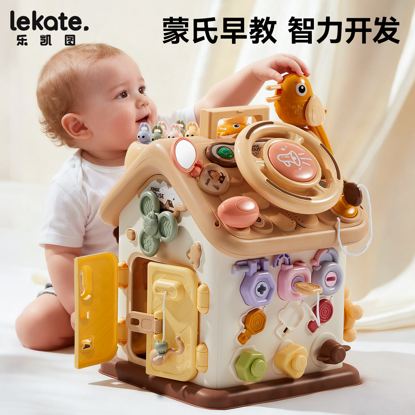 蒙氏六面体益智玩具早教婴儿忙碌多面体6月以上宝宝八七多功能九,玩具/童车/益智/积木/模型,电动手拍鼓,淘宝优惠券,粉丝福利购,淘宝优惠卷