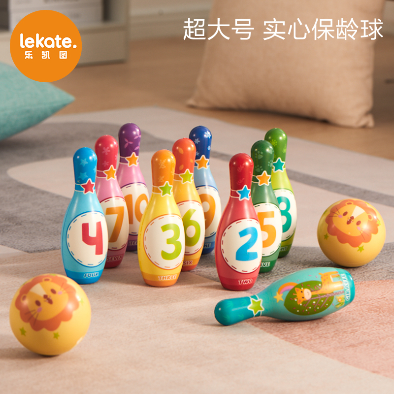 保龄球儿童玩具益智男孩
