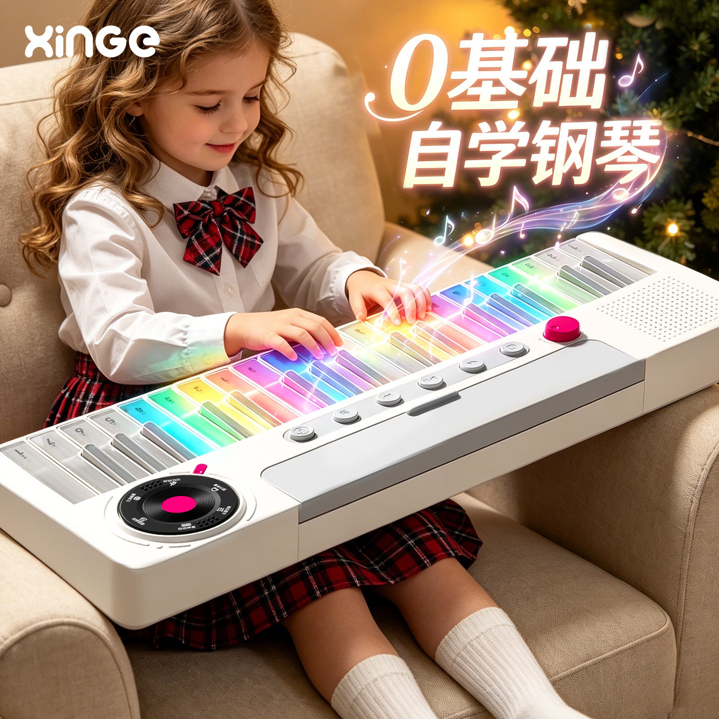 彩虹电子琴儿童初学入门女孩可弹奏小钢琴多功能宝宝生日礼物5岁6