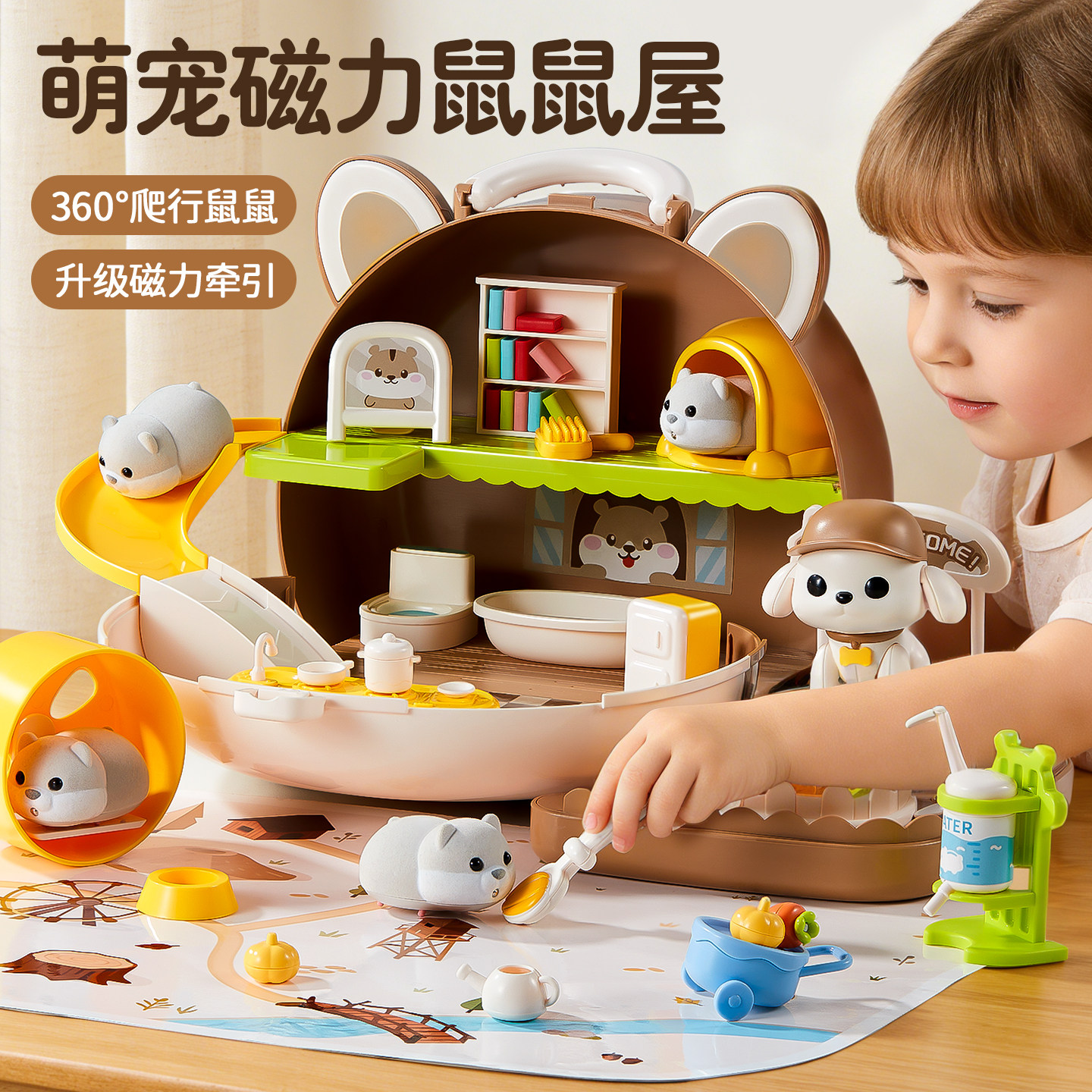 磁力仓鼠过家家玩具儿童玩偶宠物小房子女孩3到6岁2宝宝生日礼物4,玩具/童车/益智/积木/模型,仿真/动物玩偶,淘宝优惠券,粉丝福利购,淘宝优惠卷