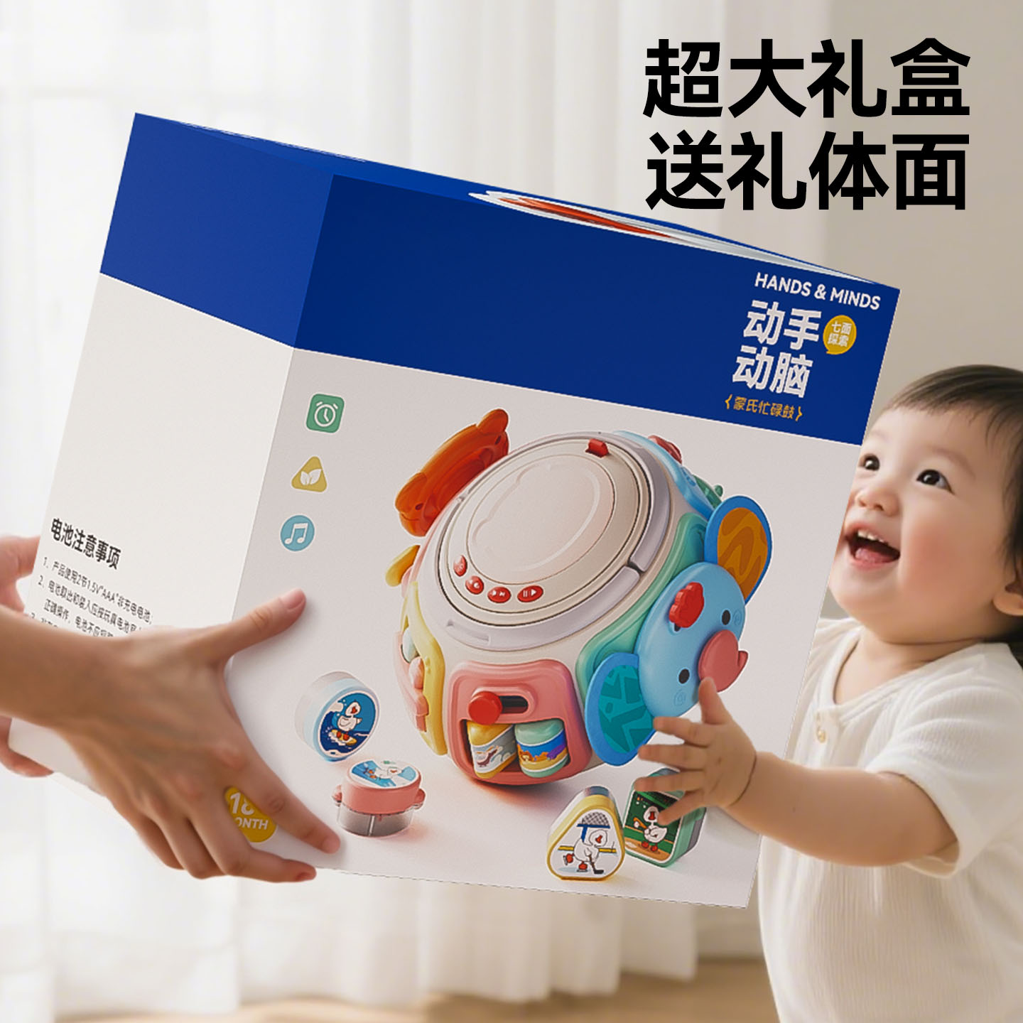 因果关系玩具多功能盒子机关忙碌屋忙碌板一岁儿童满周岁生日礼物