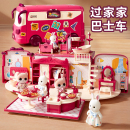 儿童玩具女孩子3到6岁过家家小公主娃娃屋2025爆款 礼物女童2生日4