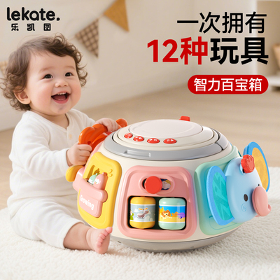 早教百宝箱六面体玩具婴儿6个月以上益智力开发8月龄9宝宝0到1岁7
