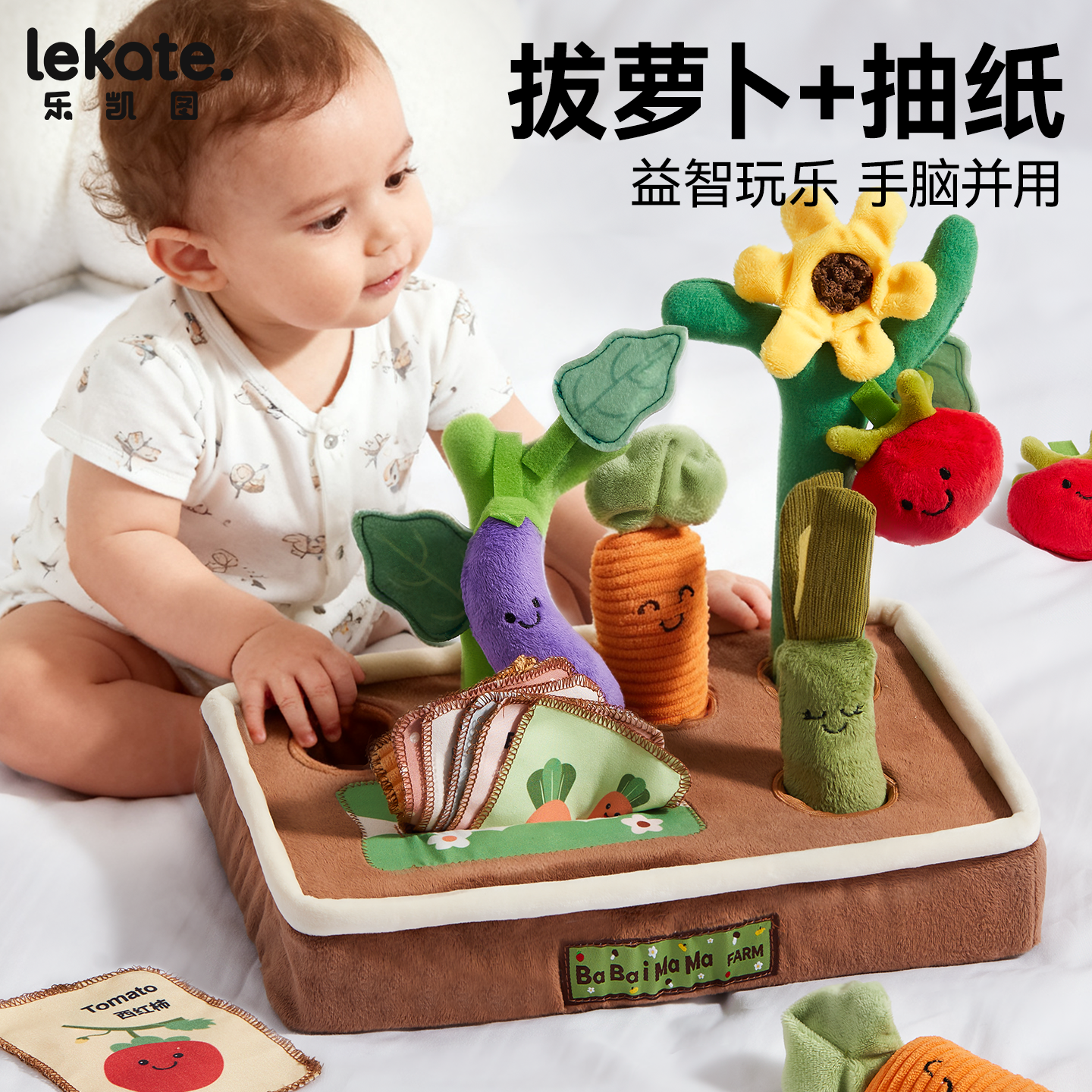 拔萝卜玩具婴儿可啃咬0到6个月以上1岁宝宝颜色认知配对9龄十儿童,玩具/童车/益智/积木/模型,其他形状认知/配对玩具,淘宝优惠券,粉丝福利购,淘宝优惠卷