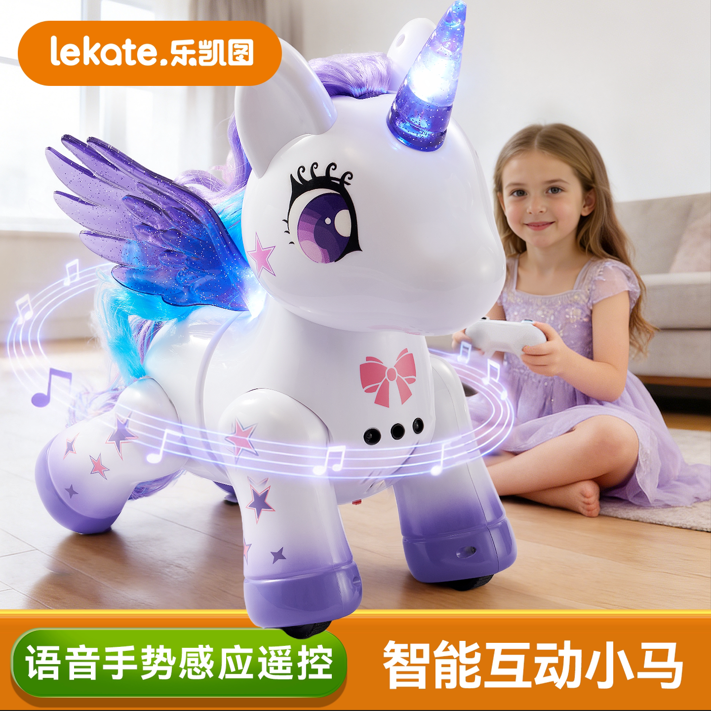 小马年礼物玩具女孩子过新年生日儿童10岁9以上3到6十8公主12女童