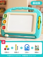 Базовая зеленая раскраска, доска для рисования, кисть, печать, фотоальбом