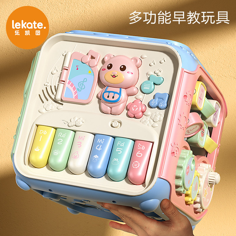 宝宝教具早教益智婴儿忙碌板屋箱十面体蒙氏儿童玩具1一2岁男女孩
