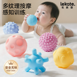 婴儿抚触球触摸触觉触感知按摩手抓球玩具可啃咬宝宝抓握感统训练