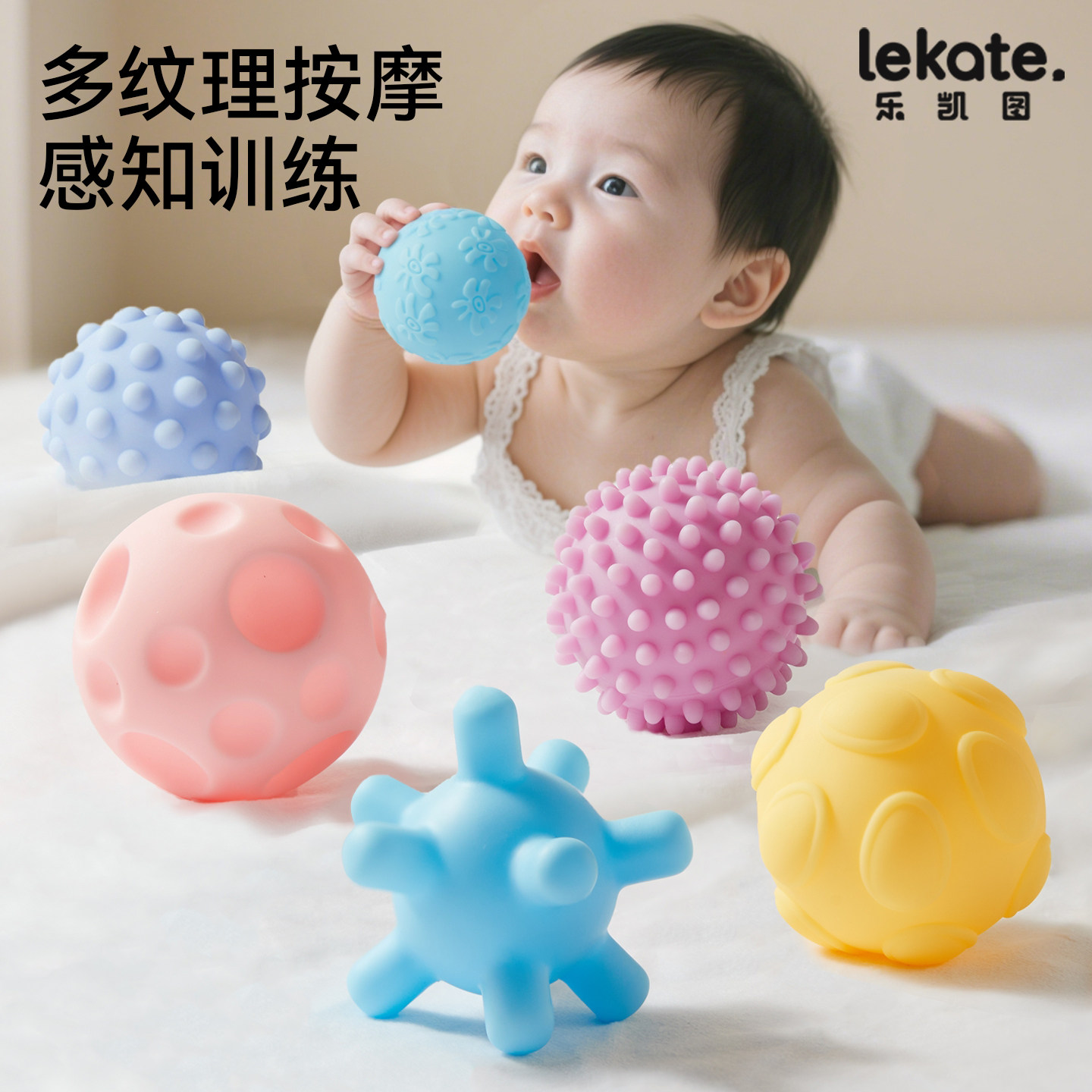 婴儿抚触球触摸触觉触感知按摩手抓球玩具可啃咬宝宝抓握感统训练,玩具/童车/益智/积木/模型,婴儿手抓球,淘宝优惠券,粉丝福利购,淘宝优惠卷