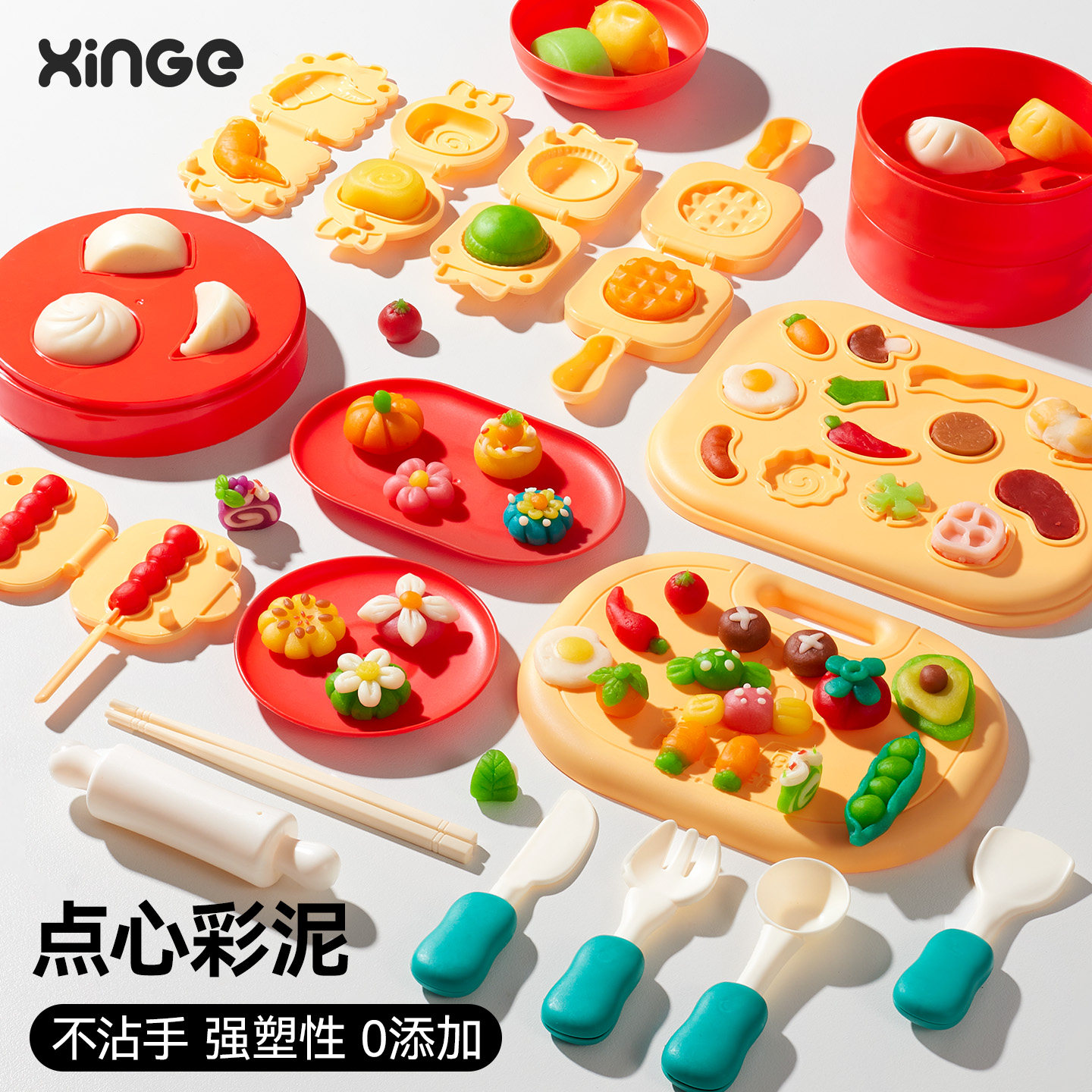 欣格面粉彩泥模具橡皮泥粘土食品级无毒按压工具套装儿童玩具女孩