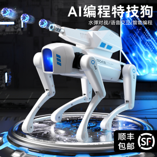 2025新款 智能机器狗玩具ai遥控高端人工智能电动机械电子小狗儿童