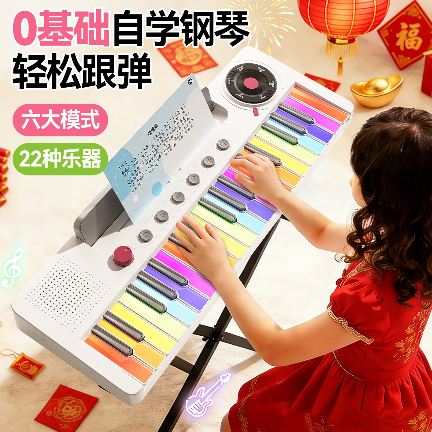 欣格彩虹电子琴初学入门钢琴礼物小女孩子5玩具4儿童6十岁8生日12